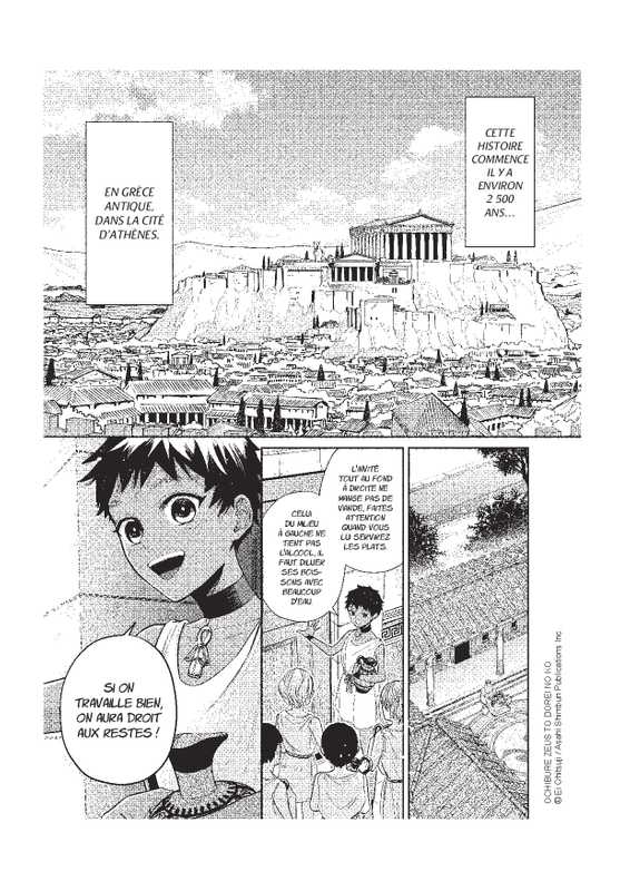 Fallen Zeus Nobi Nobi