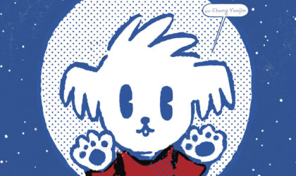 Bonbon