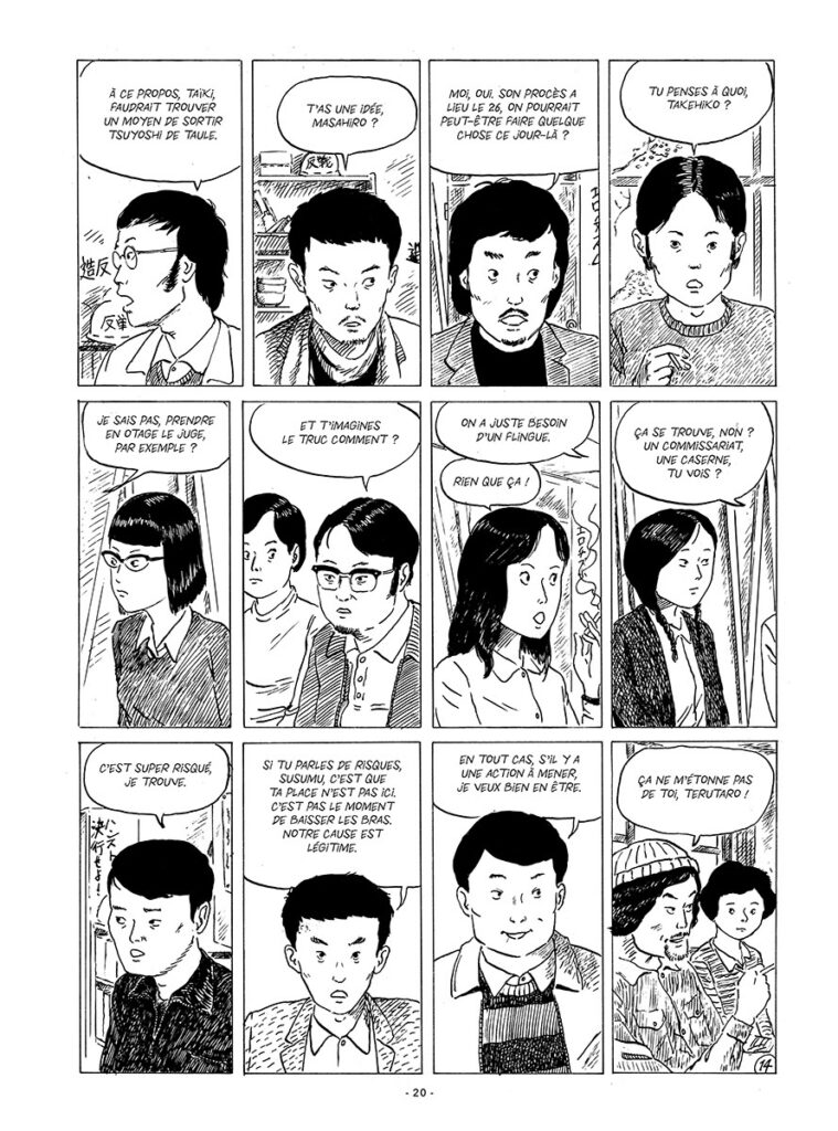 Saisons rouges Sarbacane planche 20