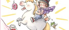 Pétunia